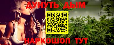 наркотики Кулебаки