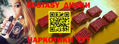 ГАЛЛЮЦИНОГЕННЫЕ ГРИБЫ Кумертау
