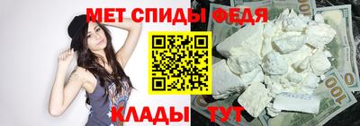 амф Ливны