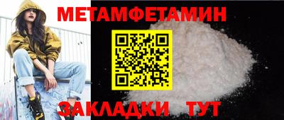 прущие грибы Кунгур