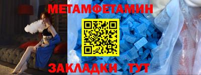 ГАЛЛЮЦИНОГЕННЫЕ ГРИБЫ Кумертау