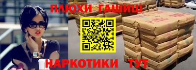 наркотики Кулебаки
