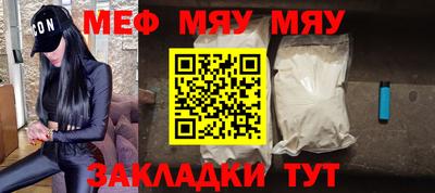 ГАЛЛЮЦИНОГЕННЫЕ ГРИБЫ Кумертау