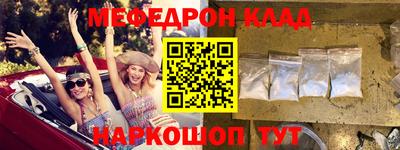 МДПВ Ликино-Дулёво