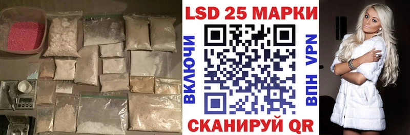 LSD-25 экстази ecstasy  kraken зеркало  Камень-на-Оби 