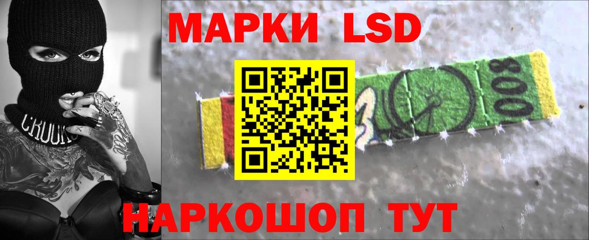Лсд 25 экстази кислота Камень-на-Оби