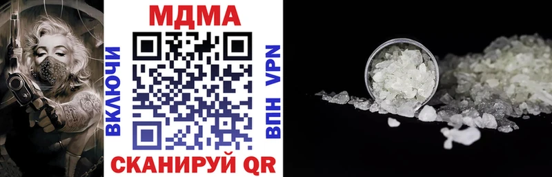 МДМА молли  даркнет сайт  Камень-на-Оби 