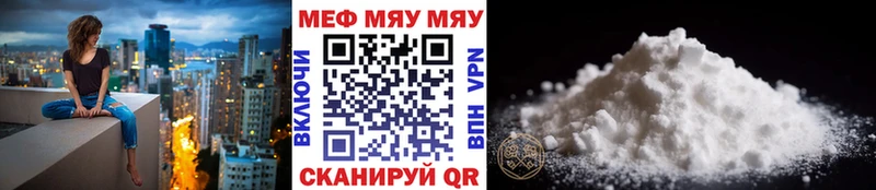 МЕГА онион Камень-на-Оби Мефедрон мяу мяу