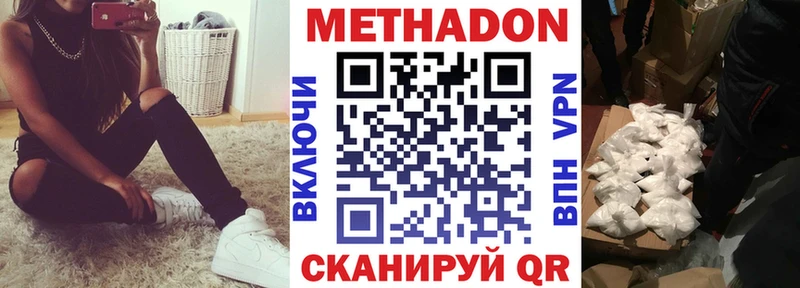 кракен как зайти  Камень-на-Оби  МЕТАДОН VHQ  дарнет шоп 
