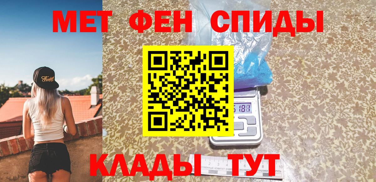 Первитин витя Камень-на-Оби