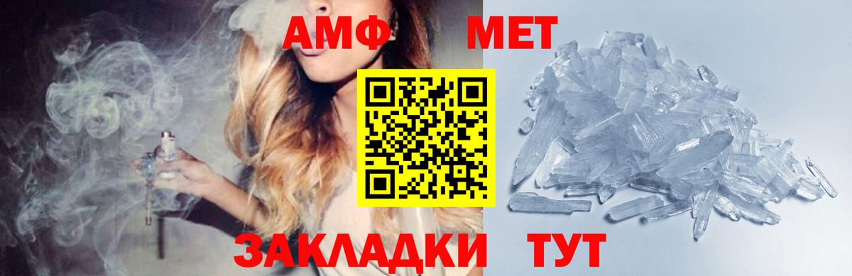 Первитин витя  Вход с VPN  Первитин  Камень-на-Оби 