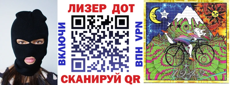 блэк спрут маркетплейс  Камень-на-Оби  Наркотические марки 1500мкг  где найти  