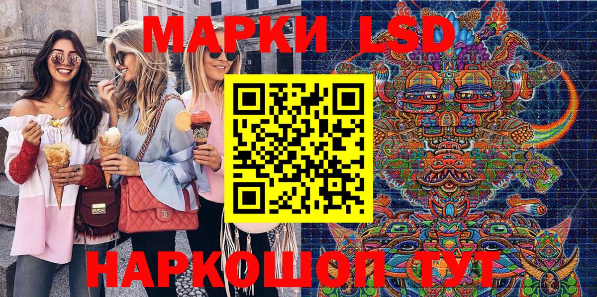 LSD-25  Гашиш  Продажа наркотиков  МЕТАМФЕТАМИН  Вход с VPN  МЕФ   Камень-на-Оби  Кокаин  Меф  Конопля 
