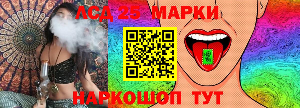 Камень-на-Оби  Марки NBOMe 1,5мг  Вход с VPN  Марки 25I-NBOMe  Марки NBOMe 1,5мг 