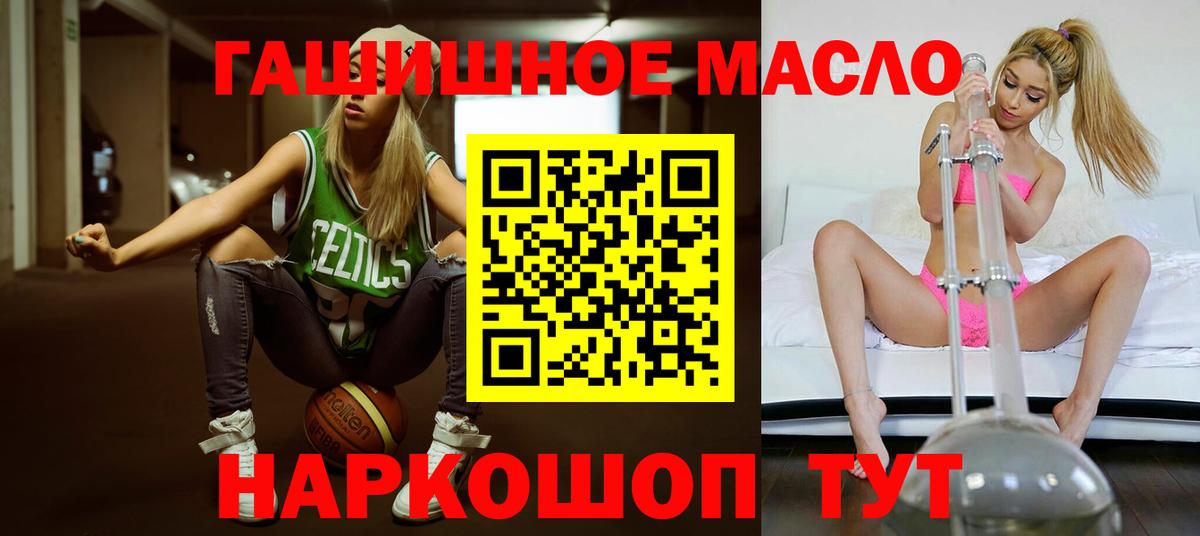 Дистиллят ТГК Wax Камень-на-Оби
