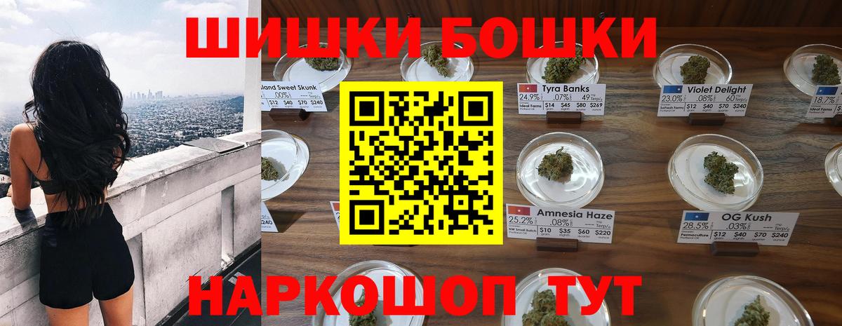 Шишки марихуана VHQ Камень-на-Оби