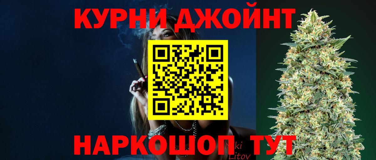 Камень-на-Оби  Марихуана сатива  Вход с VPN  Каннабис VHQ  Канабис тримм 